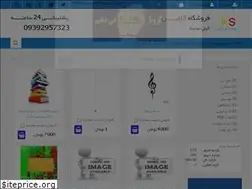 Sites similar to kiyan.net