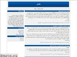 Sites similar to kiyan1388.blogfa.com