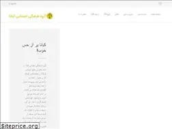 Sites similar to kiyanango.ir