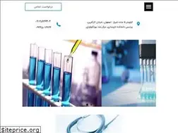 Sites similar to kiyandanesh.ir