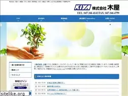Sites similar to kiyanet.jp
