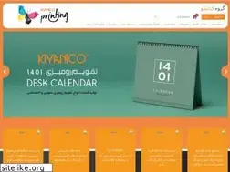 Sites similar to kiyanico.com