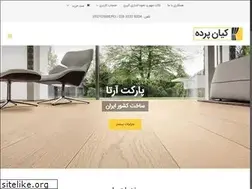 Sites similar to kiyanpardeh.ir