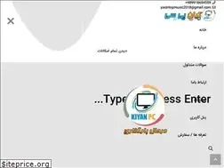 Sites similar to kiyanpc.ir