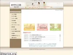 Sites similar to kiyari.net
