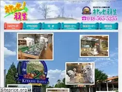 Sites similar to kiyasse.jp