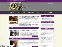 Sites similar to kiyasu.jp