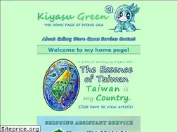 Sites similar to kiyasugreen.com