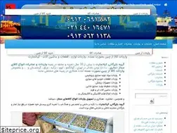 Sites similar to kiyatejarat.com
