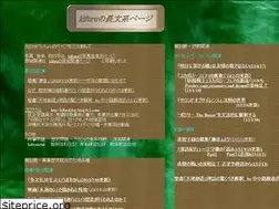 Sites similar to kiyo-furu.com