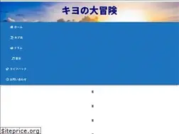 Sites similar to kiyoblo.net