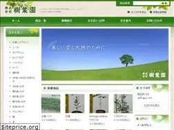Sites similar to kiyoen.co.jp