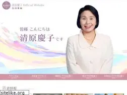 Sites similar to kiyohara-keiko.org
