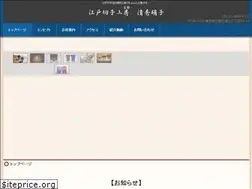 Sites similar to kiyohide.com