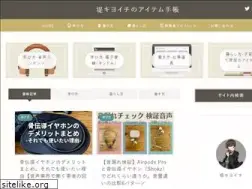 Sites similar to kiyoichi-t.com