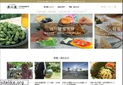 Sites similar to kiyokawaya.com