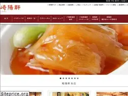 Sites similar to kiyoken-restaurant.com