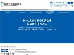 Sites similar to kiyokosan.co.jp
