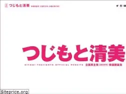 Sites similar to kiyomi.gr.jp