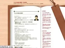 Sites similar to kiyomijimusyo.jp