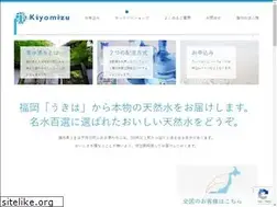 Sites similar to kiyomizu-yusui.jp
