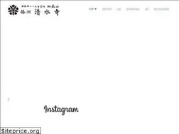 Sites similar to kiyomizudera.net