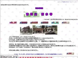 Sites similar to kiyomizudera.org