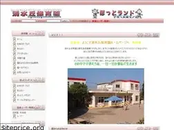 Sites similar to kiyomizugaokahoikuen.net