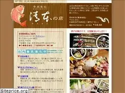 Sites similar to kiyomotonomise.com