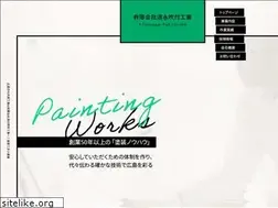 Sites similar to kiyonaga-fukitsuke.com