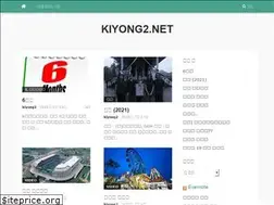 Sites similar to kiyong2.net