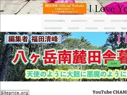 Sites similar to kiyoofukuda.com