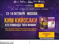 Sites similar to kiyosakimoscow.ru