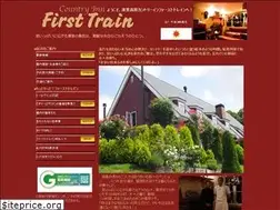 Sites similar to kiyosato-first-train.com