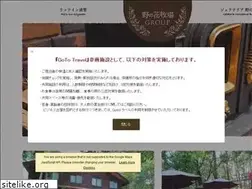 Sites similar to kiyosato-nonohana.com