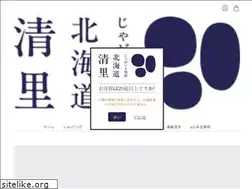 Sites similar to kiyosato-shochu.com