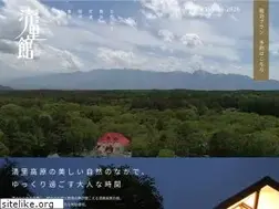 Sites similar to kiyosatokan.com