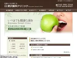 Sites similar to kiyosawasika.com