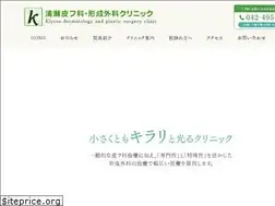 Sites similar to kiyose-clinic.jp
