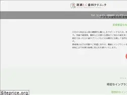 Sites similar to kiyose-dental.jp