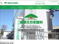 Sites similar to kiyose-enokiganka.com