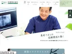 Sites similar to kiyose-kyousei.com