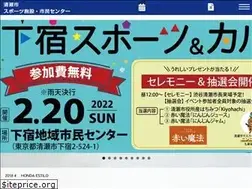 Sites similar to kiyose-sports.com