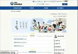 Sites similar to kiyose.ed.jp