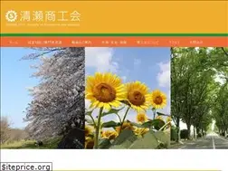 Sites similar to kiyose.or.jp