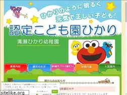 Sites similar to kiyosehikari.jp