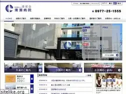 Sites similar to kiyosehp.jp