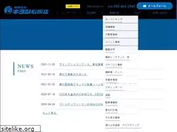 Sites similar to kiyoshi.jp
