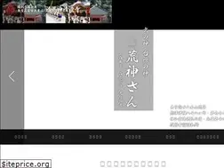 Sites similar to kiyoshikojin.or.jp