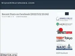 Sites similar to kiyoshikurokawa.com